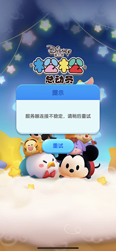 棉花MHH采集到UI|Q版游戏