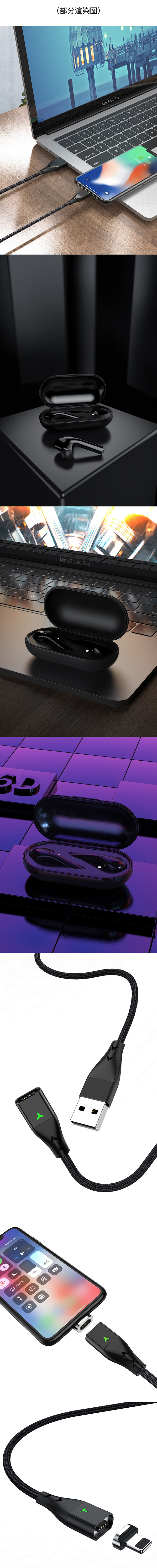 C4D 产品渲染