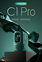 微果(VIMGO)C1Pro 坚果投影仪家用办公投影机1080P自动智能便携-淘宝网