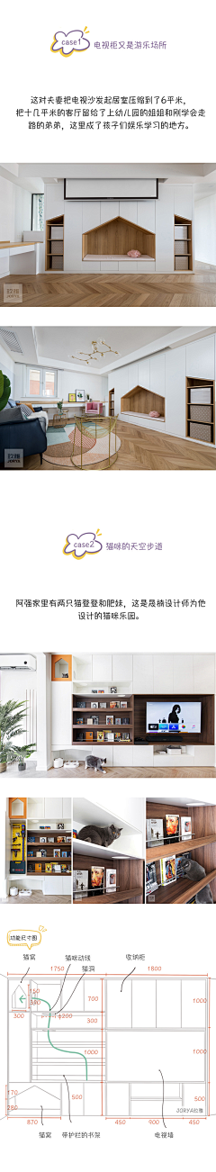 歇会儿1采集到店铺装修