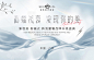 医美高端简洁白色活动会议背景展板-源文件分享-ywjfx.cn