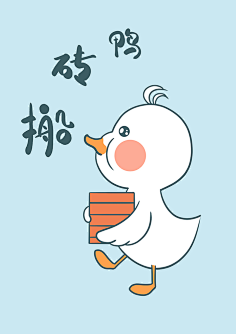 so.com采集zmz我心依旧采集到素材搬砖_百度图片搜索image.baidu.