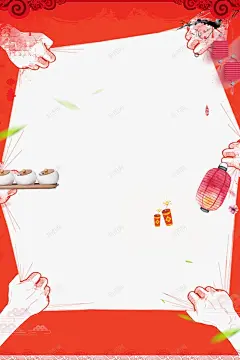 2018年新春年货节海报高清素材 2018 2018年 2018狗年 中国传统节日 中国文化 佳节 办年货 喜迎新春 年夜饭 年货盛典 年货盛宴 年货节 恭喜发 恭贺新春 抢年货 文化 新年 新年快乐 新春大吉 春节 狗年 狗年吉祥 狗年大吉 狗年旺旺 狗至兴旺 红灯笼 贺岁 贺新年 金狗贺岁 金狗迎春 阖家欢乐 除夕 除夕夜 鞭炮 背景底图 背景 设计图片 免费下载 页面网页 平面电商 创意素材