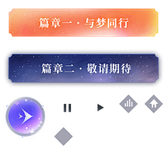 敢死队的驴采集到icon