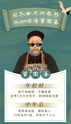 小橘子呀k采集到中华风，文化