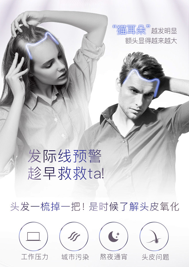 宝洁海飞丝防脱青春水套装 男女防脱发洗发...