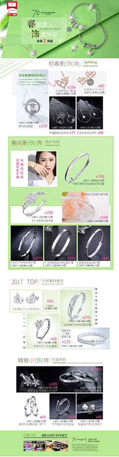 正在载入……采集到淘宝
