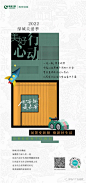 绿城西安