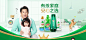 洗衣粉banner 好爸爸