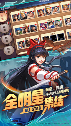 叩藕采集到游戏H5海报