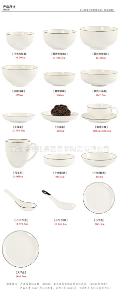 嗒嗒嘀嘀采集到锅碗瓢盆