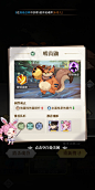 斗罗大陆：武魂觉醒
