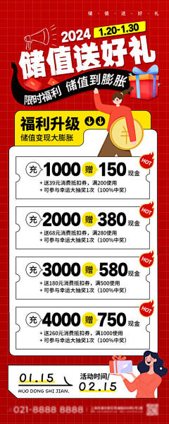 Fearhum采集到长图素材