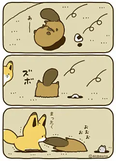 推特上一位叫做アタモト（@ atamotonu）的画师的作品，讲述贱贱的狐狸与老实的狸的日常，表情包也超可爱啊！ ​