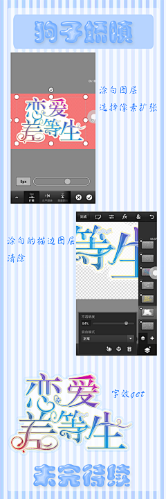 刀忉采集到JUWEN text layout material