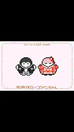 企鹅