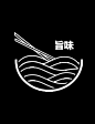 旨味UMAMI日本拉面餐饮餐馆日式品牌店面设计案例参考分享欣赏