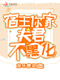 鹿七制作/底图来源于网络/侵删/禁盗改拆转/下单QQ:842125003