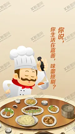 美食海报 【酷图网】展架展板,宣传栏,宣传单,海鲜,虾蟹,鸡鸭鱼肉,小吃,饮食店,美食店,美味,面筋粉,烧烤,香辣酸甜,美食节,牛排比萨
