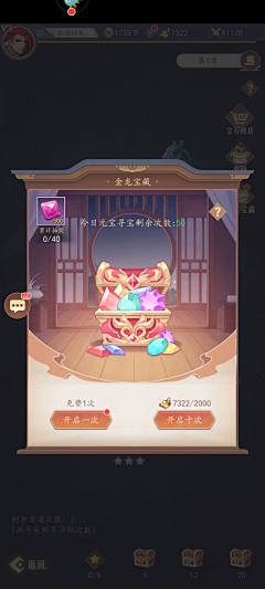 TuAnhBeer采集到Banner