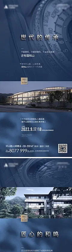 价值点海报-源文件分享-ywjfx.cn