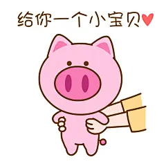 二花，卡通头像，头像壁纸，卡通动漫，二次元，可爱情侣，表情包11247