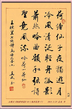 seilinsi采集到字体