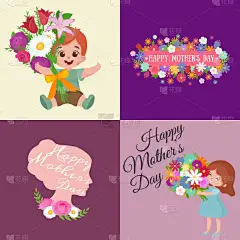 快乐的一整套母亲节贺卡问候文本和孩子、 婴儿男孩和女孩与花 bouqkuet 在平面样式，刻字妈妈庆