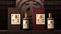 九和创意 | 宋河粮液 · 秘藏酒-古田路9号-品牌创意/版权保护平台