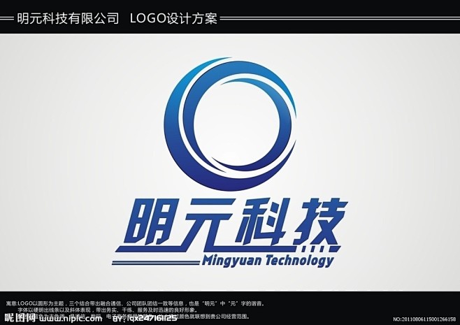 明元LOGO矢量图__企业LOGO标志_...