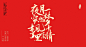 最美古诗 中国风