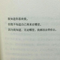 林之幌_MNROREO采集到字