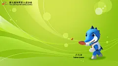 第七届世界军人运动会壁纸展示 - 2019年第七届世界军人运动会官方网站