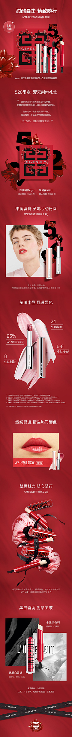 鱼克大王采集到二级页
