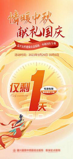 EZ8rjnIl采集到医疗