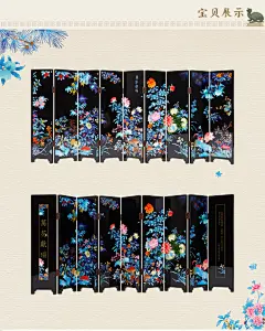 【故宫淘宝】万花献瑞屏风摆件（单品包邮）-淘宝网
