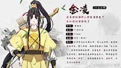 魔道祖师动画 #魔道祖师动画# 人物名片第一波 @腾讯视频动漫 @视美影业 ​​​​
