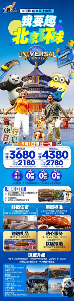 小喇叭AnDear采集到新