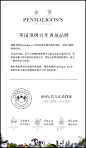 【官方正品】潘海利根Penhaligons牧羊少年古龙水100ml奶油豆蔻-tmall.hk天猫国际