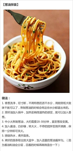 你訫有我后宫三千又如何采集到饮食