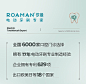 ROAMAN/罗曼电动牙刷成人充电声波全自动软毛情侣套装礼盒小果刷-tmall.com天猫