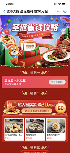jannz采集到GUI-应用类