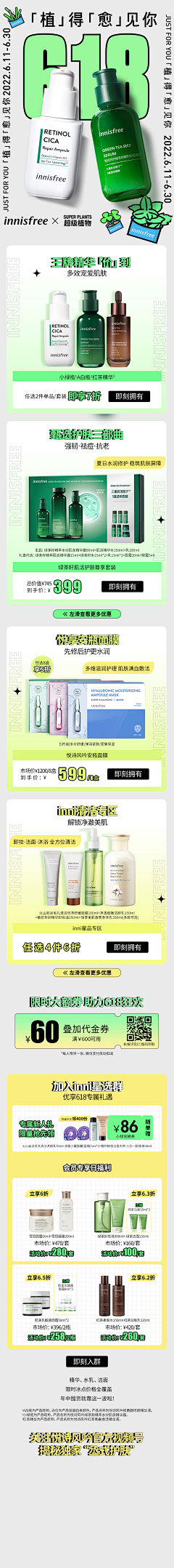 华丽转身aaa采集到618