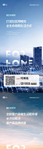 企业文化简约系列海报