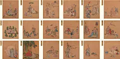 清 佚名 佛偈故事冊 冊頁
    尺寸：31×27cm.×28 約0.8平尺（每開）
    款識：題識：1.添花祥瑞。2.福神參禮。3.貝葉翻經。4.指上蜃樓。5.蓮花獻壽。6.化氣煉魔。7.獻德金獅。8.龍女受經。9.靜補衲衣。10.對月談禪。11.德重降龍。12.念石點頭。13.目空心覺。14.佛虎慈光。15.白猴獻果。16.開心獻佛。17.面壁干禪。18.舉頭見佛。
    盒上題：金身不老。十八頁。明治二十三年（1890年）庚寅冬十二月。粟山草堂。題籤：金身不老圖。 帶雙重木盒。