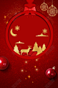 红色剪影驯鹿创意圣诞节快乐圣诞节新年海报背景免费下载_背景素材_觅知网-圣诞节-圣诞海报-圣诞元素-圣诞节专题-圣诞节素材-圣诞banner-圣诞背景