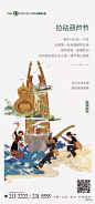 手绘插画风之普洱茶小镇视觉赏析 : 有人文有历史，好推文值得一品……