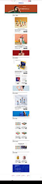 首页-wonderlab旗舰店-天猫Tmall.com