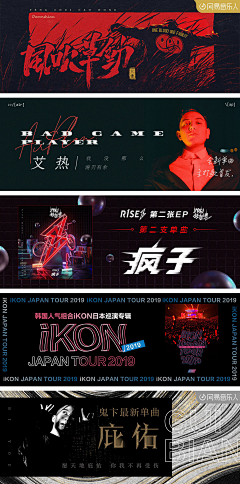 DODON1314采集到banner