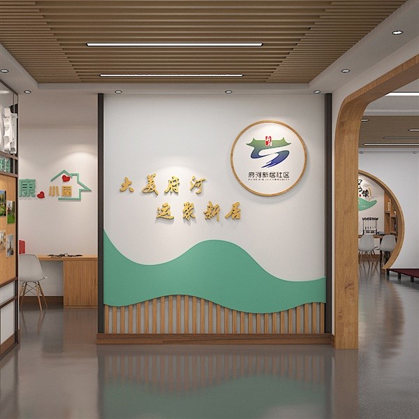 府河新居社区邻里之家
